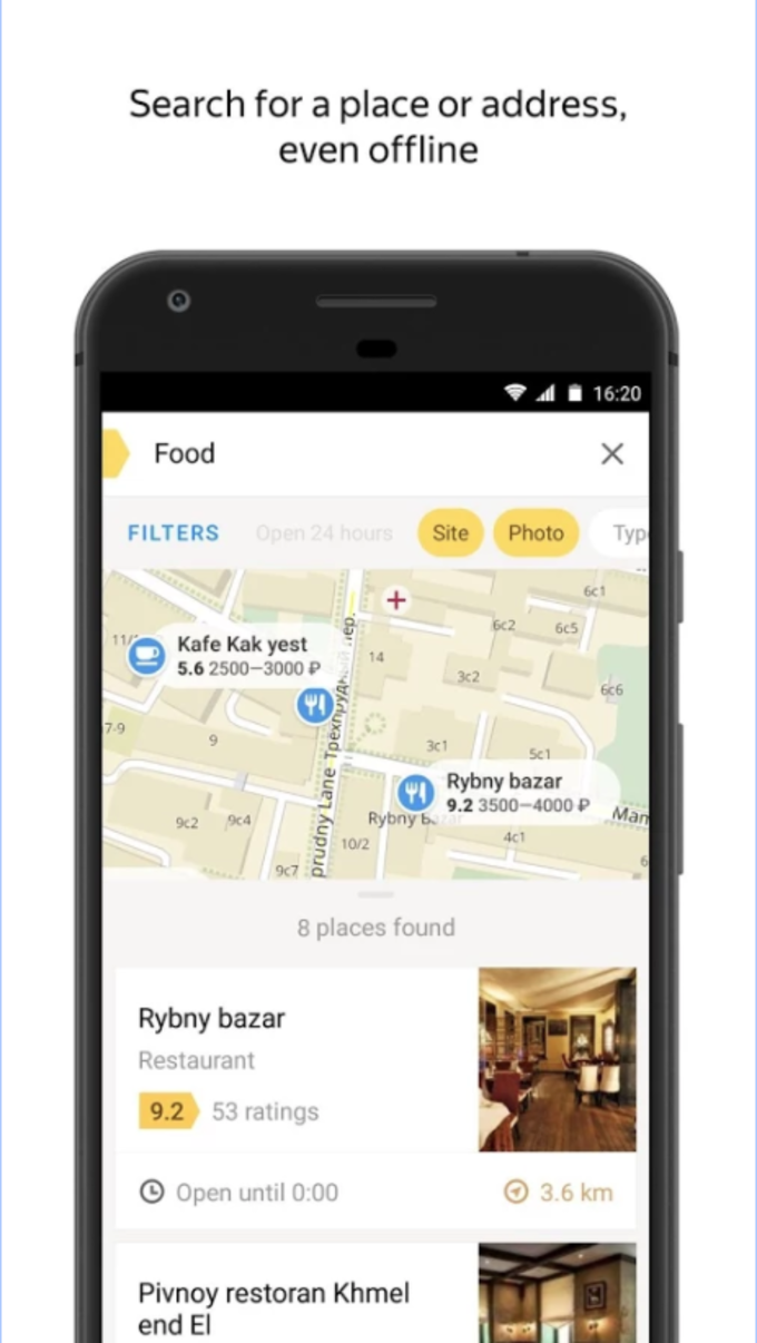 Яндекс карты Android
